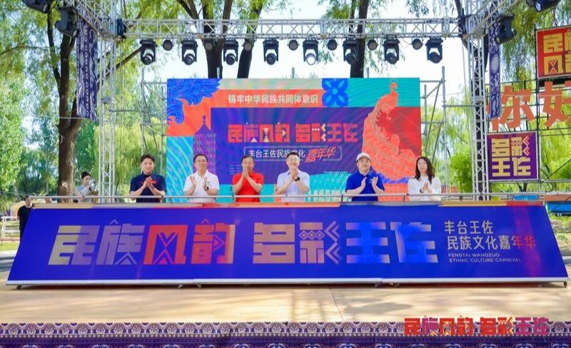 丰台区王佐镇联合日韩欧美福利视频_黑人巨大人精品欧美三区_欧美成人另类人妖_欧美在线精品一区二区三区_欧美一区二区三区性视频_日韩精品欧美视频_性欧美极品xxxx欧美一区二区举办首届王佐民族文化嘉年华活动