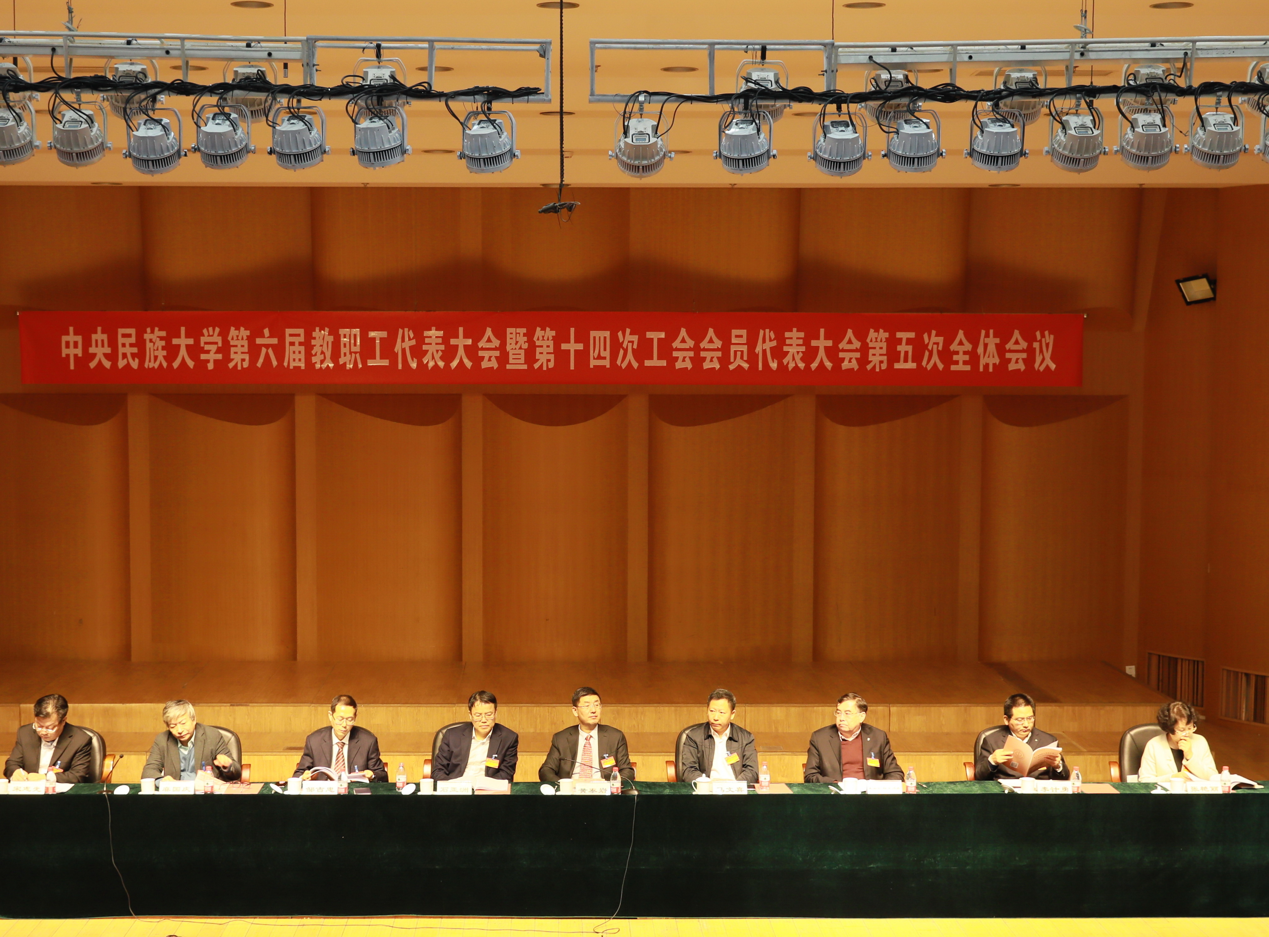 日韩欧美福利视频_黑人巨大人精品欧美三区_欧美成人另类人妖_欧美在线精品一区二区三区_欧美一区二区三区性视频_日韩精品欧美视频_性欧美极品xxxx欧美一区二区第六届教职工代表大会暨第十四次工会会员代表大会第五次全体会议召开